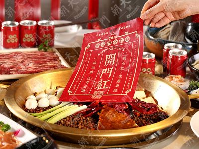 吃重慶火鍋，還得認(rèn)準(zhǔn)朝天門火鍋！