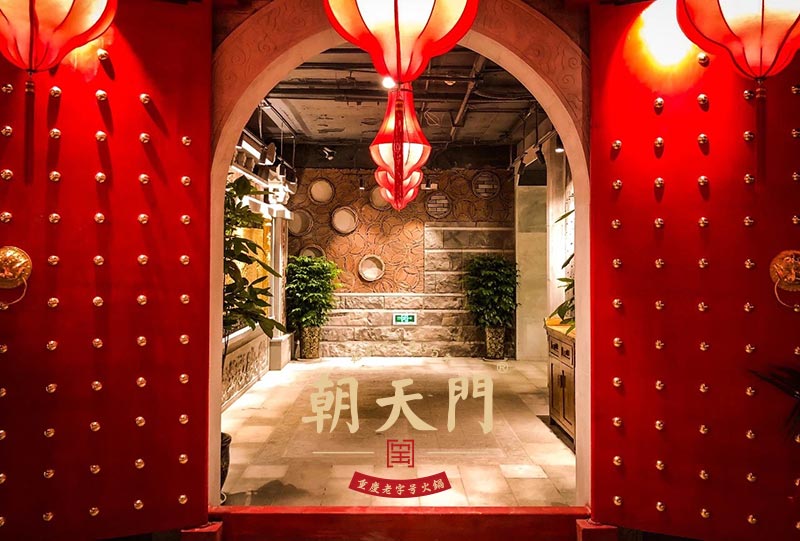 朝天門(mén)火鍋《英雄聯(lián)盟》全明星賽觀影會(huì)精彩落幕