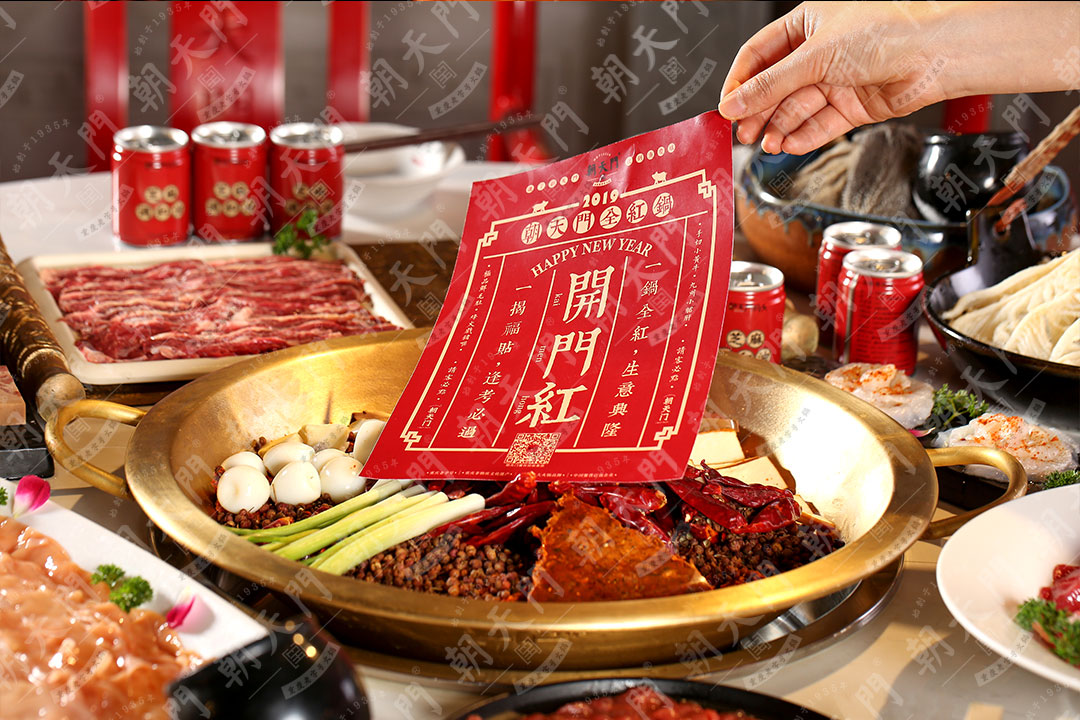 加盟重慶火鍋的7項(xiàng)流程，你了解多少？