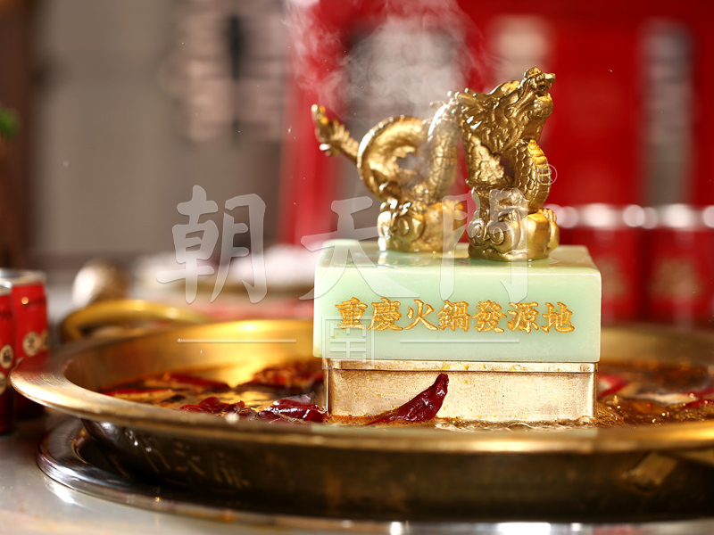 重慶火鍋加盟品牌有哪些？