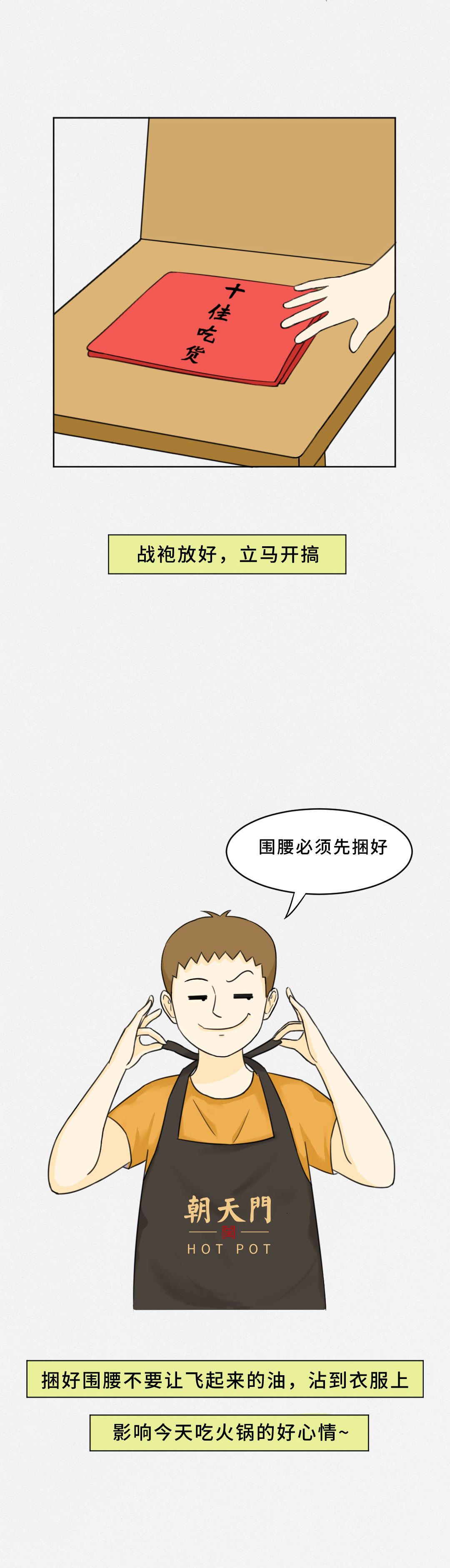 我賭10塊！重慶火鍋的正確吃法你不曉得！