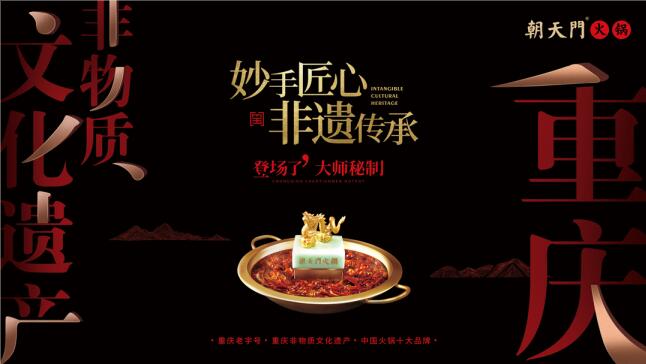 麻辣火鍋涮什么好吃？這幾樣菜必不可少