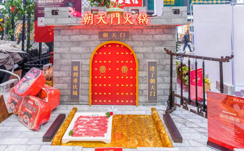 疫情后開火鍋加盟店怎么樣？有市場嗎？