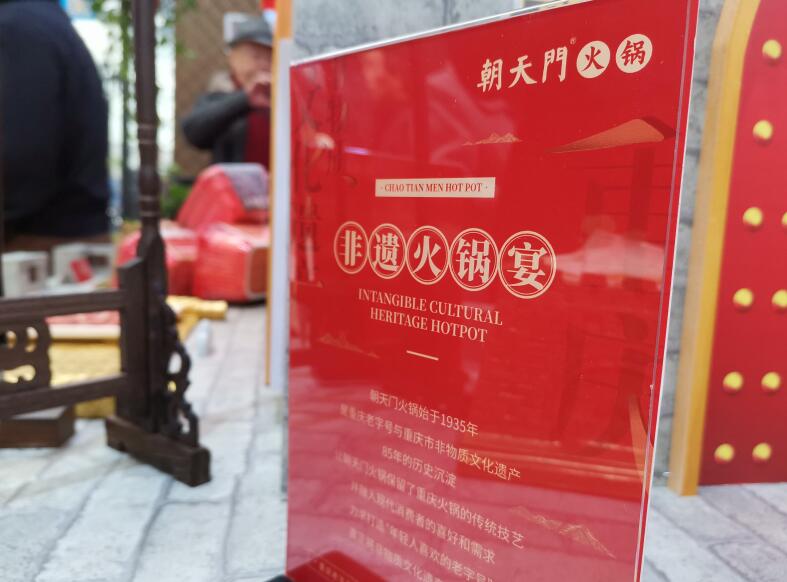 畢節(jié)開火鍋加盟店哪家好？怎么選擇品牌？