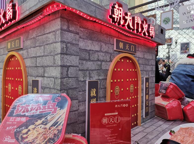 甘肅開火鍋加盟店怎么樣？沒經驗行嗎？