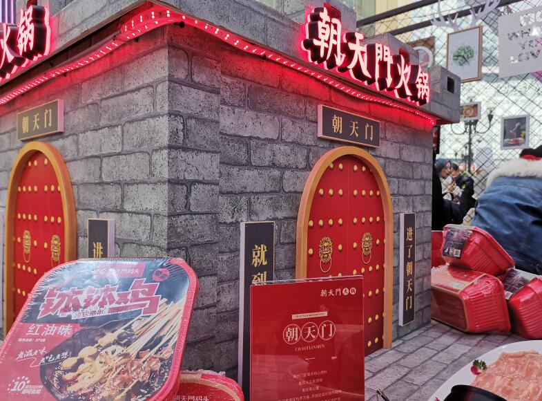 170萬(wàn)合伙開(kāi)火鍋加盟店要注意哪些問(wèn)題？