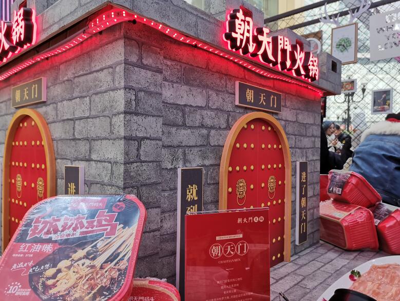 180萬(wàn)開火鍋加盟店如何選址，要注意什么？