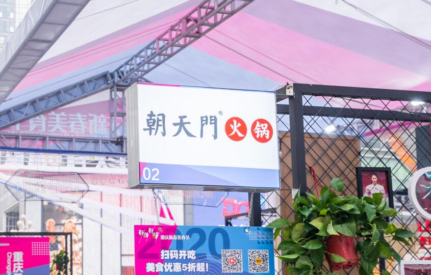 開火鍋店遇到同行打價格戰(zhàn)怎么辦？