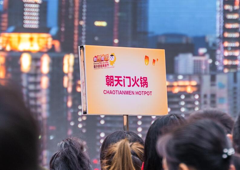 曲靖開火鍋加盟店怎么選址？門店選哪好？