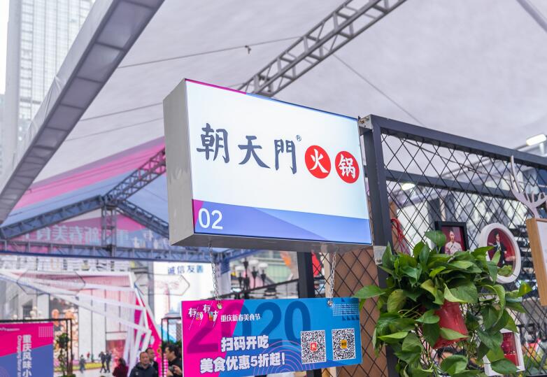 熬制一鍋正宗重慶火鍋，要掌握哪幾點(diǎn)精髓？