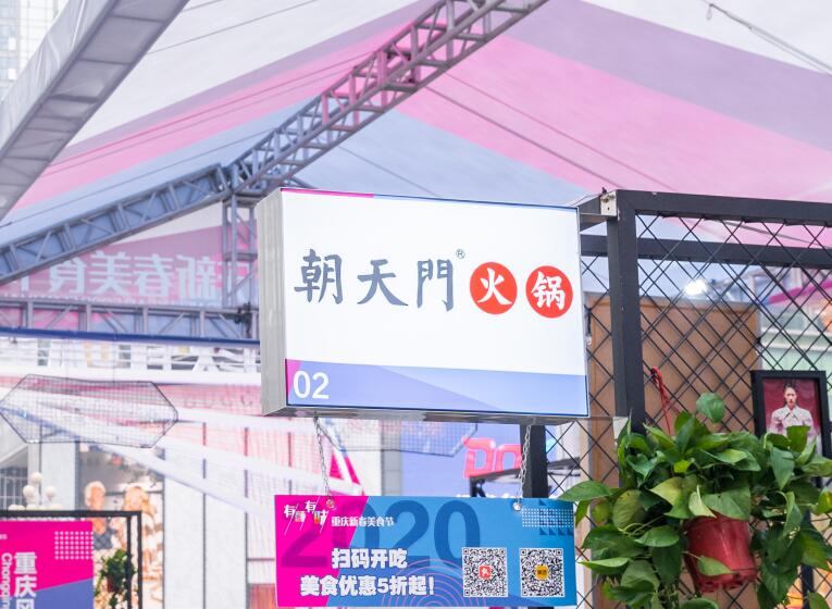 開火鍋店需要多少錢？450萬(wàn)夠嗎？