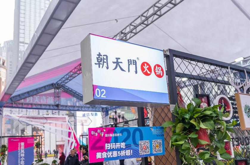 濰坊開火鍋加盟店合適嗎？成功率高不高？