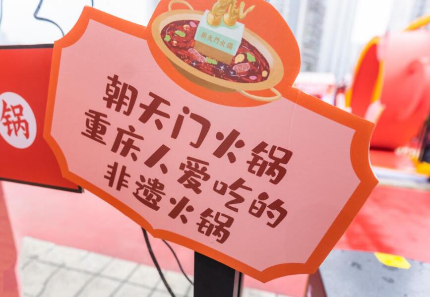 肥城開(kāi)火鍋加盟店如何吸引客流？