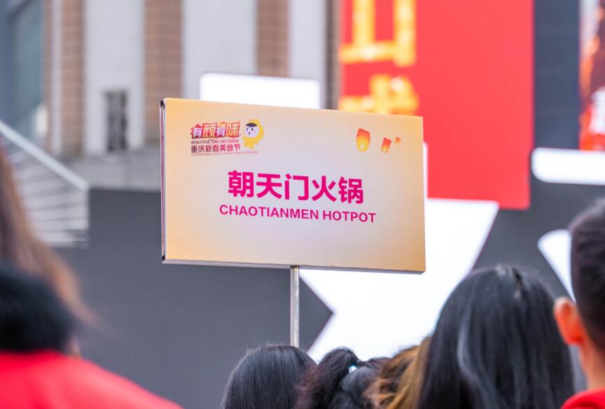 太倉開火鍋加盟店，有哪些條件是必備的？