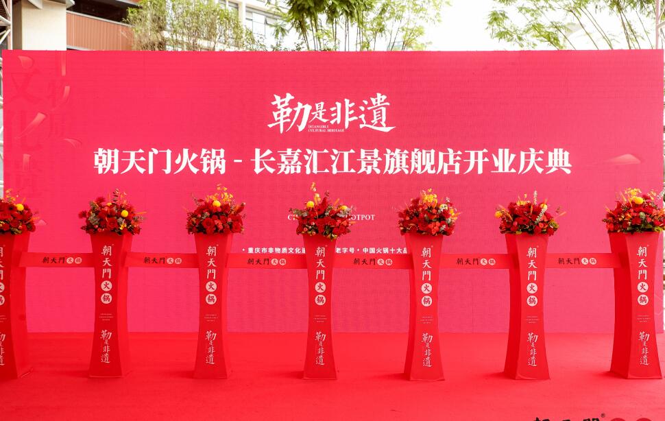 來福士好吃的火鍋推薦，這家火鍋店排隊(duì)也要吃！