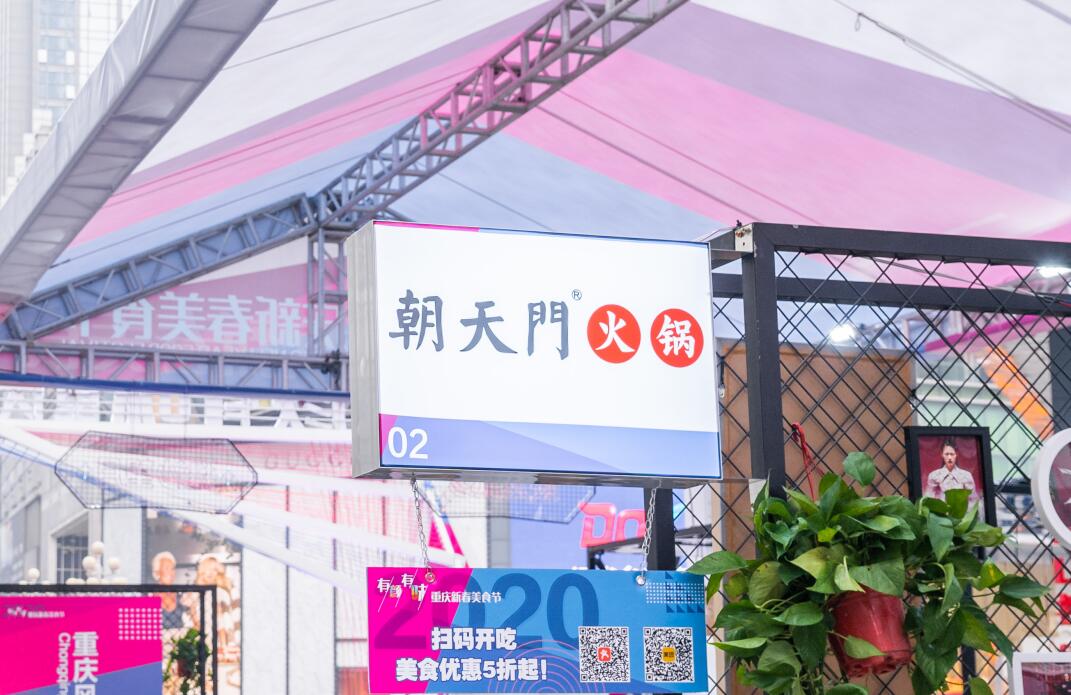 襄陽開火鍋加盟店，如何增長客流量？
