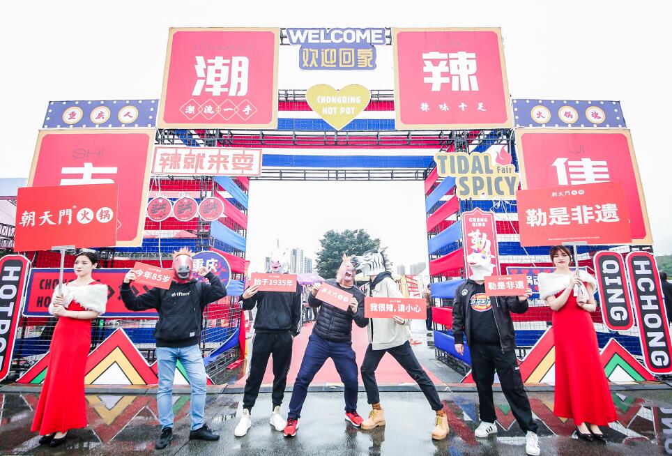 如何開好火鍋連鎖加盟店？服務(wù)與口碑很關(guān)鍵！