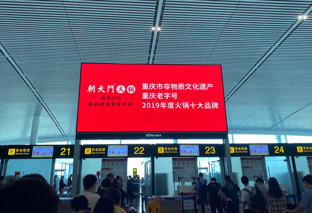 開火鍋加盟店，為什么要選擇重慶火鍋？