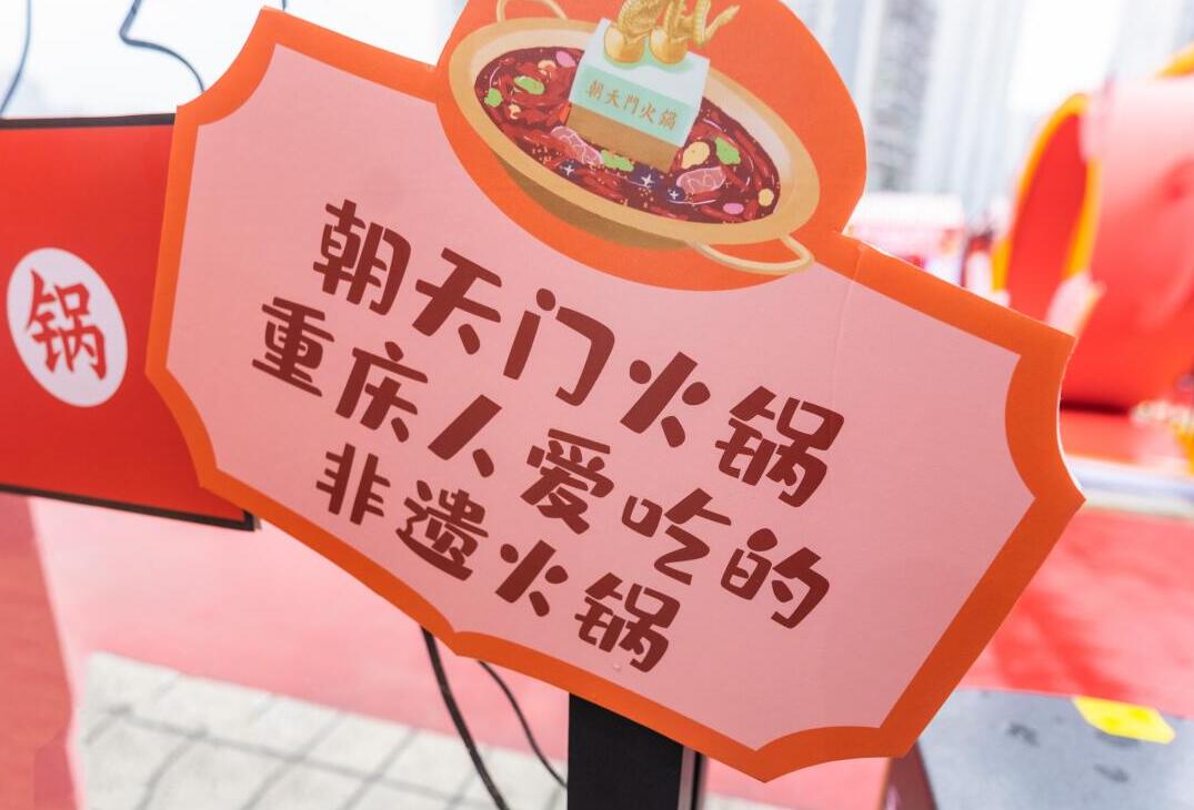邯鄲開火鍋加盟店，如何打造門店亮點？