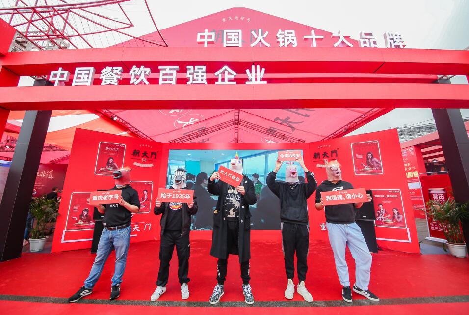 特色小火鍋加盟，簽約時要注意這三點！