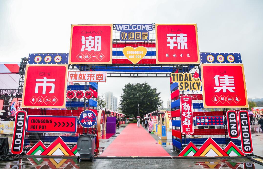 火鍋里的毛肚究竟該怎么燙？重慶人告訴你！