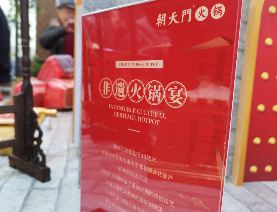 當代年輕人青睞火鍋加盟的三大原因！