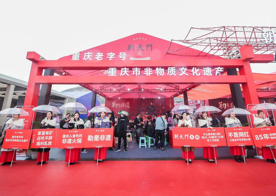 朝天門特色火鍋在哪些城市有店？如何加盟？