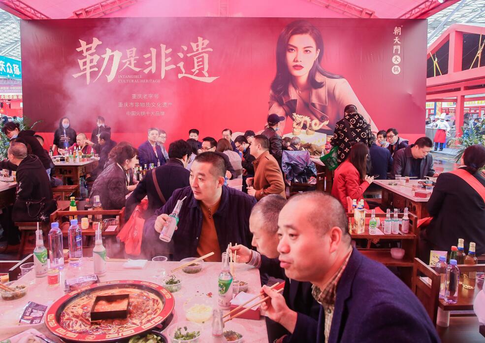 重慶火鍋底料的正宗炒法是什么？