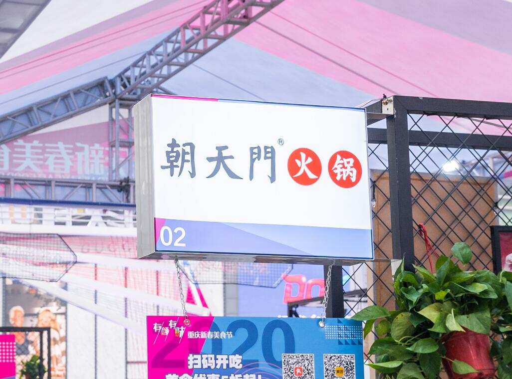 你真的了解2022年的高端火鍋市場(chǎng)么？