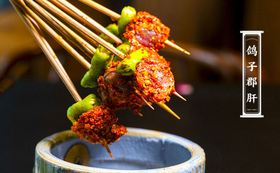 火鍋行業(yè)中，串串香的發(fā)展趨勢(shì)如何？