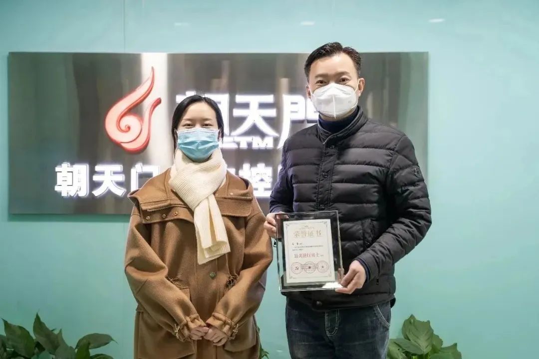 熱心公益，矢志不渝，朝天門火鍋回饋社會！