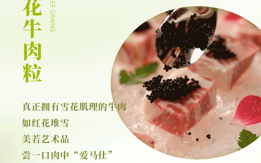 春日上新 | 火鍋煮春意，賞味正當時！