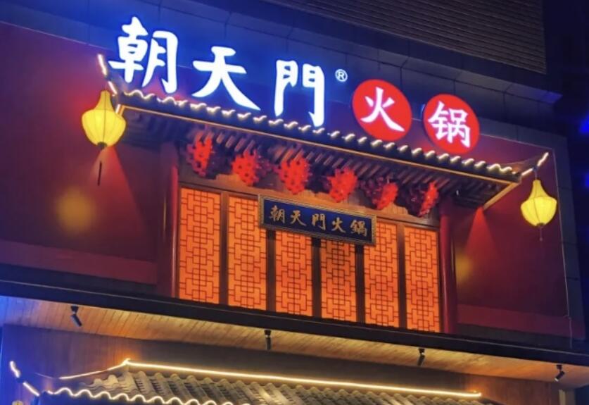 想要讓火鍋店脫穎而出？不僅是“好吃”，更是要“吃好”！