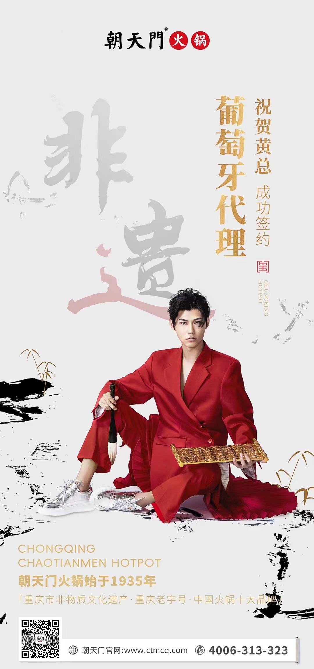 喜訊：黃總成功簽約英國、西班牙、葡萄牙，三國代理！