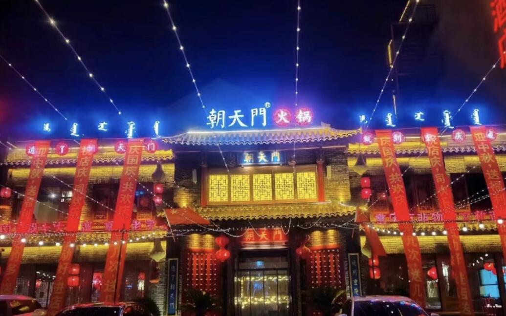 火鍋創(chuàng)業(yè)，加盟品牌哪家好？這篇文章給出答案！