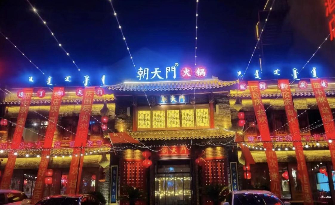 開一個(gè)火鍋店需要多少錢，看完詳細(xì)介紹，新手都能懂！