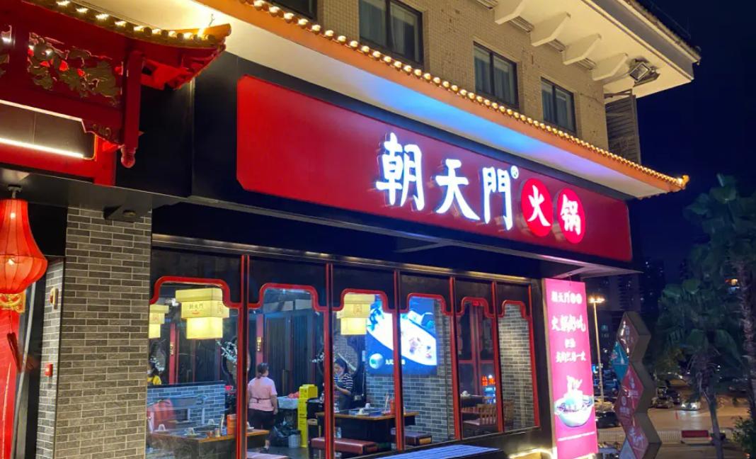 未來的經(jīng)濟(jì)變革，對餐飲業(yè)有著怎樣的影響，重點是三點！