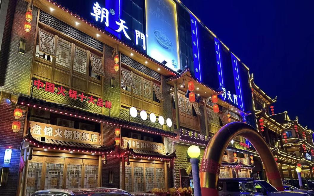 火鍋店開業(yè)活動，前期宣傳這么做，開業(yè)火爆！