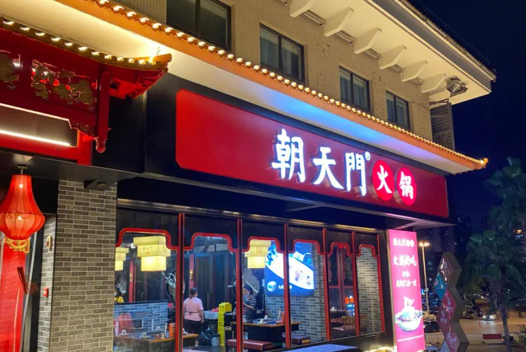 火鍋店社群搭建，學(xué)會這三招，每月多賺好幾萬！