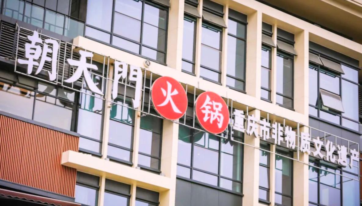 火鍋店，旺季營銷，有獎競猜活動方案！