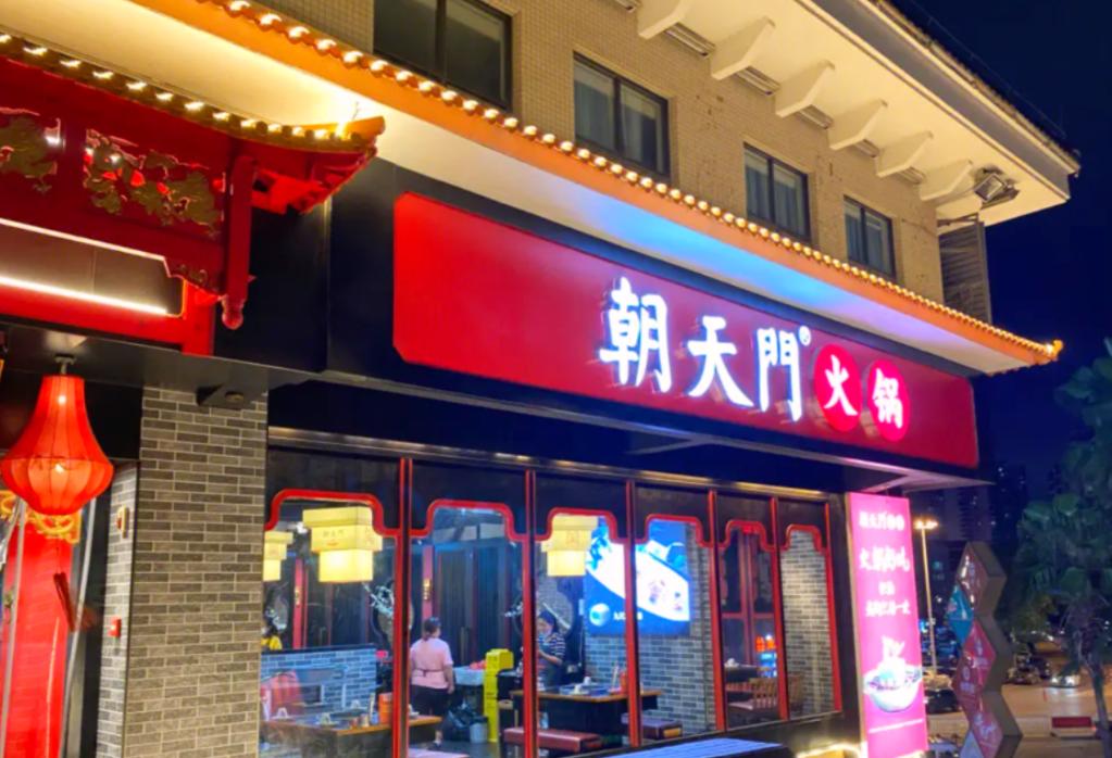 暑假去舟山，看海吃美食，旅行攻略分享！