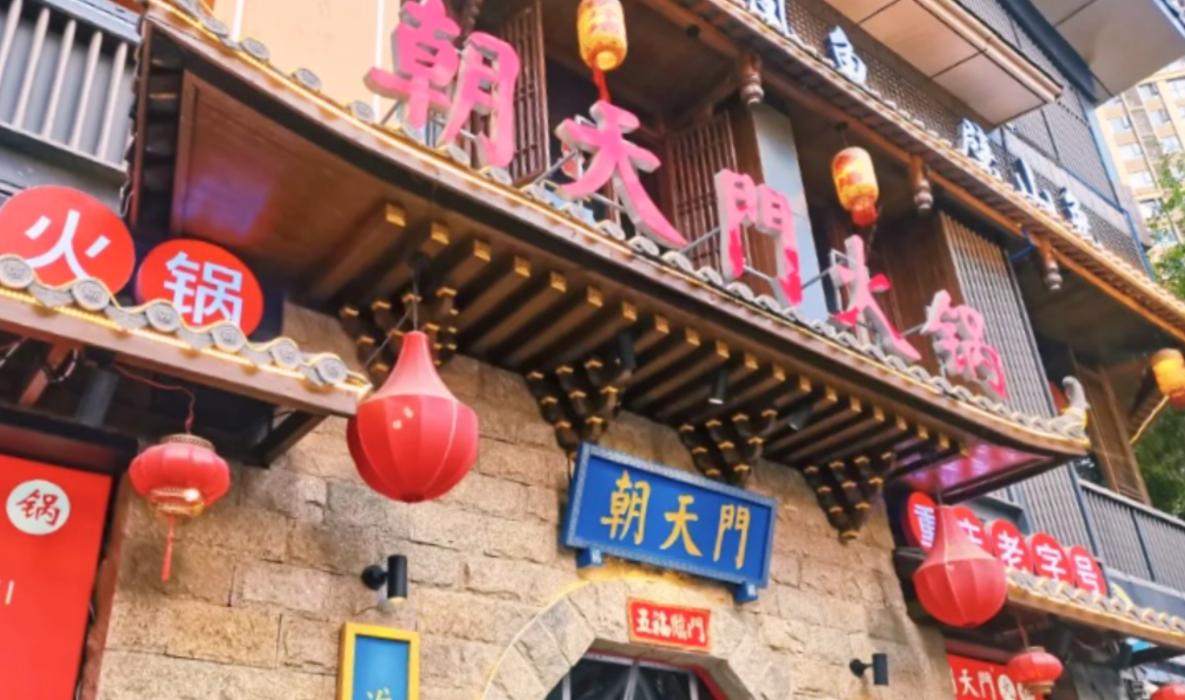 加盟重慶火鍋，后廚需要注意什么？看完這篇就懂了！