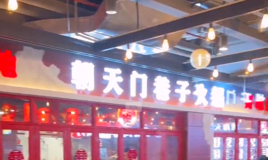 投資一家市井火鍋店，需要準(zhǔn)備多少錢？