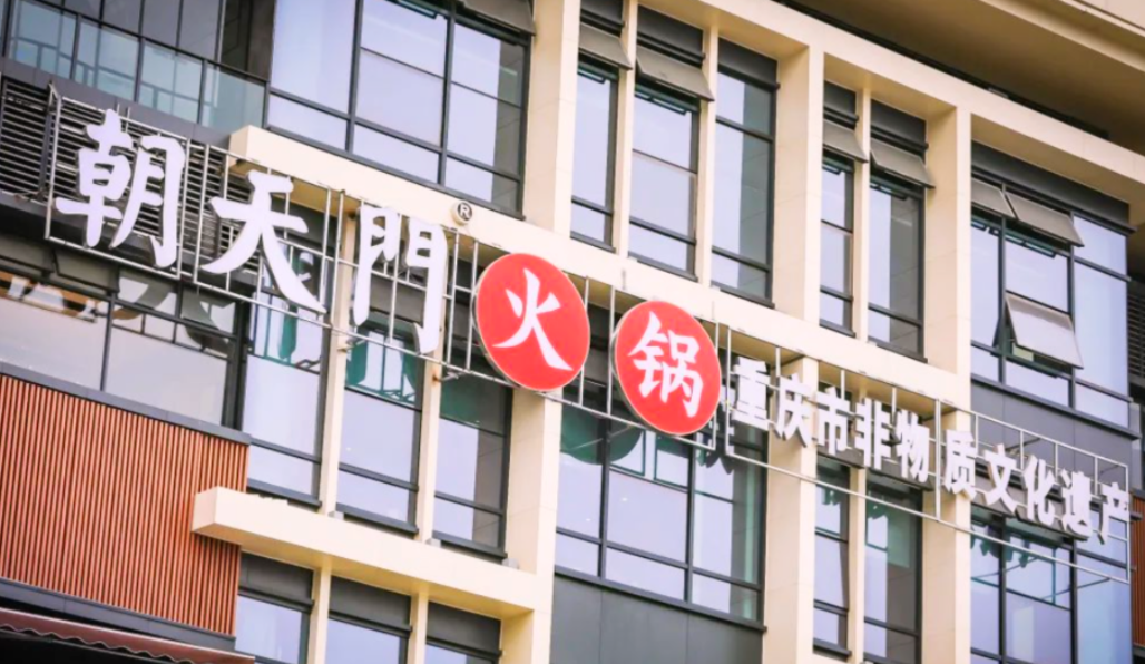 麻辣火鍋的起源到底是怎樣的？