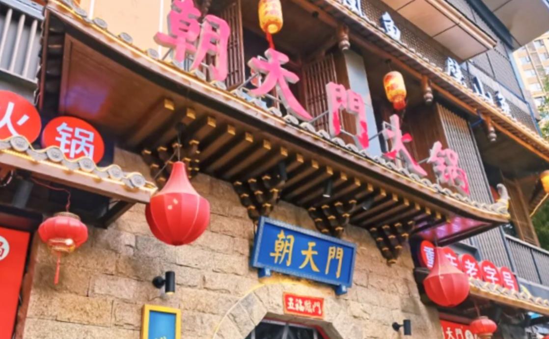 什么是火鍋店SOP標(biāo)準(zhǔn)化？