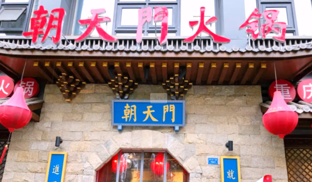 新手加盟一家大品牌火鍋店，需要注意什么？