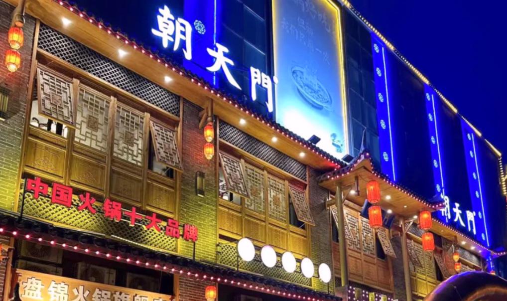 怎么衡量火鍋品牌的好壞？