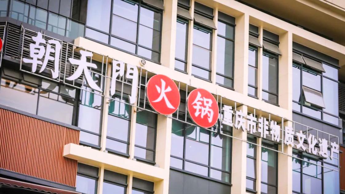 小區(qū)門口開火鍋店，有哪些核心注意事項？