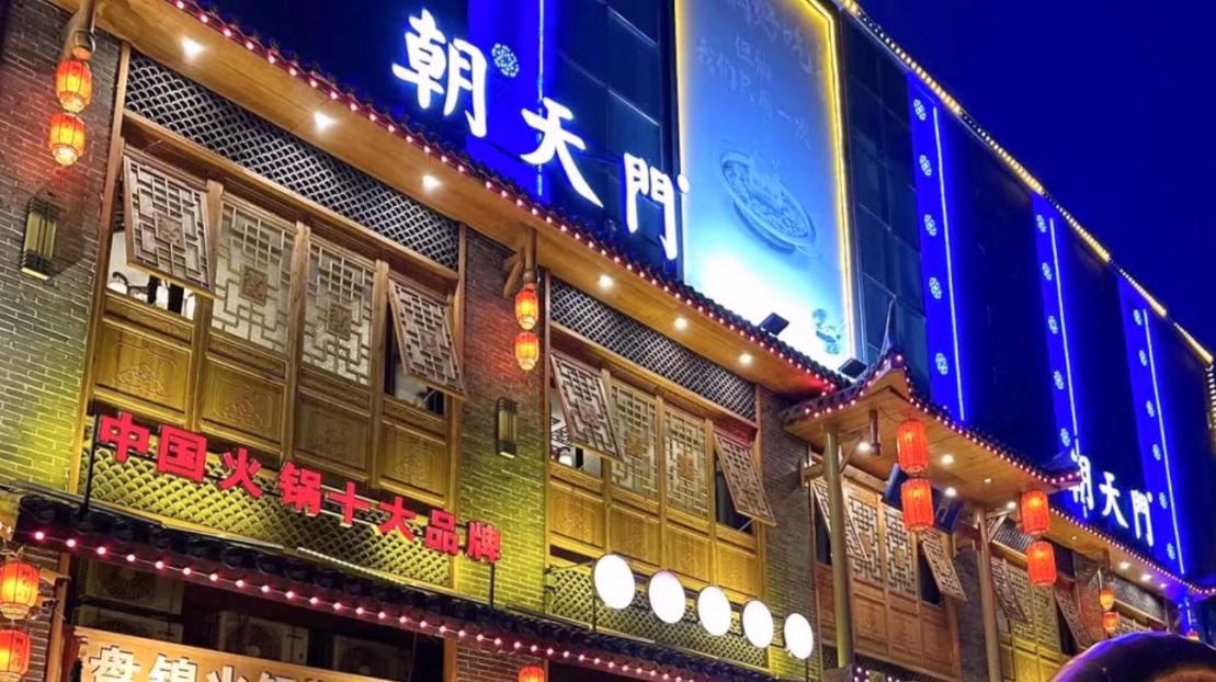 好吃的火鍋店有哪些特征？