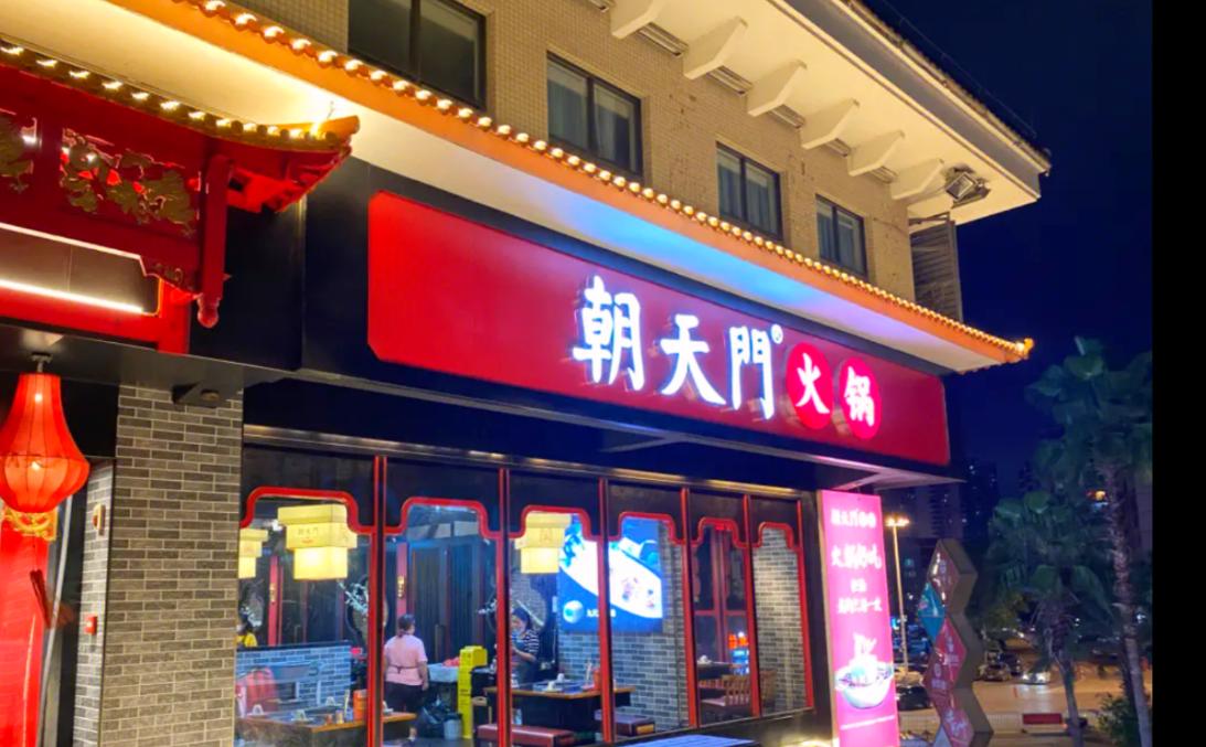 在墨西哥，怎么開一家特色重慶火鍋店？